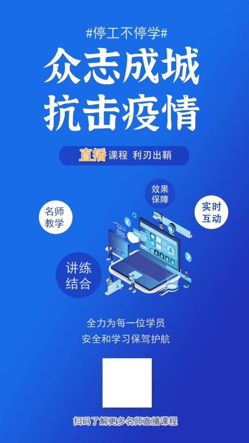 千萬產品大贈送 華翰科技攜手教育培訓機構共度時艱，助力技術推廣服務